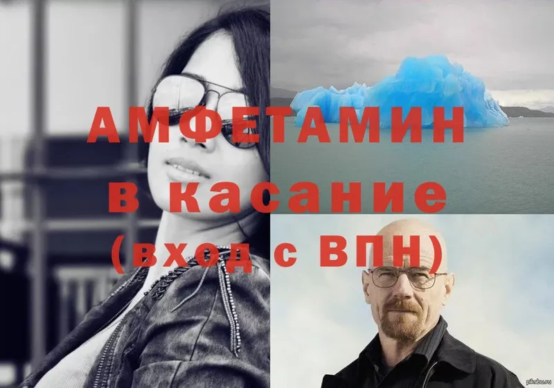 купить  цена  Вятские Поляны  блэк спрут ссылка  Amphetamine Premium 