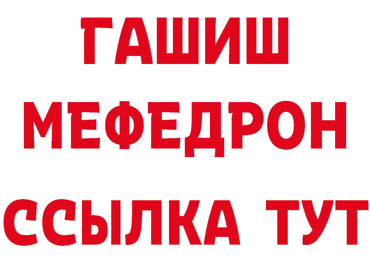 АМФЕТАМИН VHQ как зайти даркнет гидра Вятские Поляны