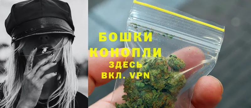 Каннабис Ganja  Вятские Поляны 